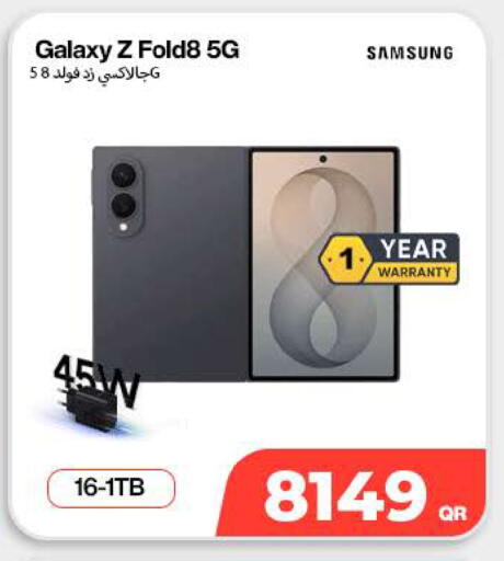 available at ميراكل للهواتف in قطر - الوكرة
