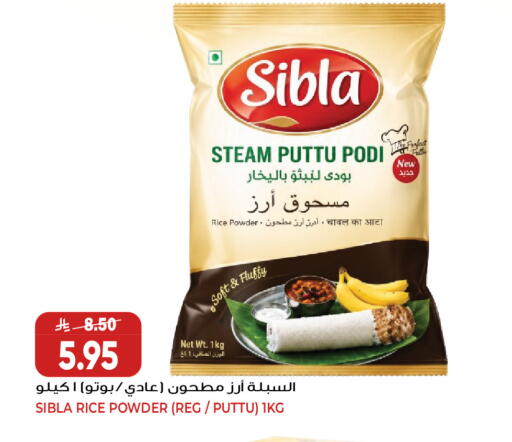 available at جراند هايبر in مملكة العربية السعودية, السعودية, سعودية - جدة
