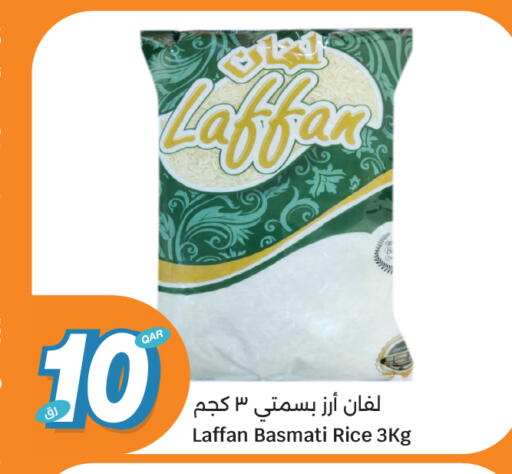 available at City Hypermarket in Qatar - Al Shamal