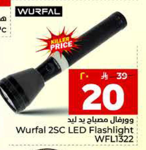 available at Hyper Al Wafa in KSA, Saudi Arabia, Saudi - Al Hasa