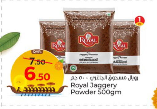 available at Paris Hypermarket in Qatar - Al Rayyan