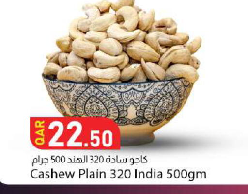 available at دانا ماركت in قطر - الشحانية