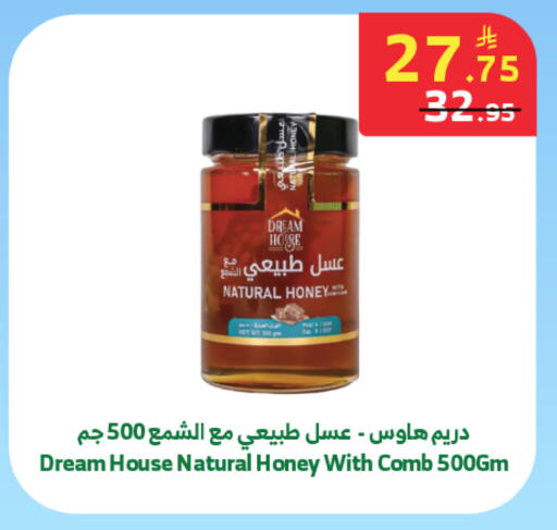 available at الراية in مملكة العربية السعودية, السعودية, سعودية - مكة المكرمة