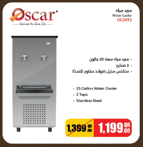 available at السعودية in قطر - الضعاين