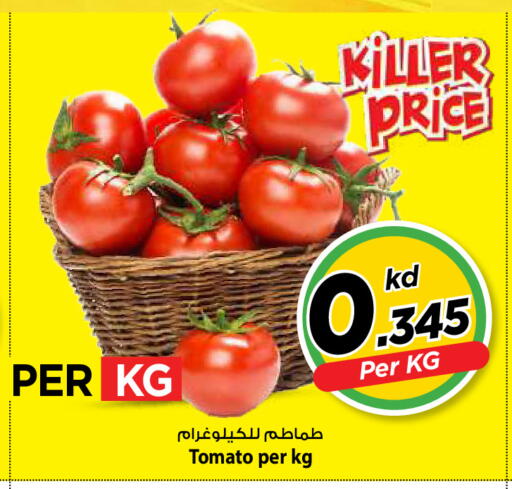Tomato available at Mark & Save in Kuwait - Kuwait City