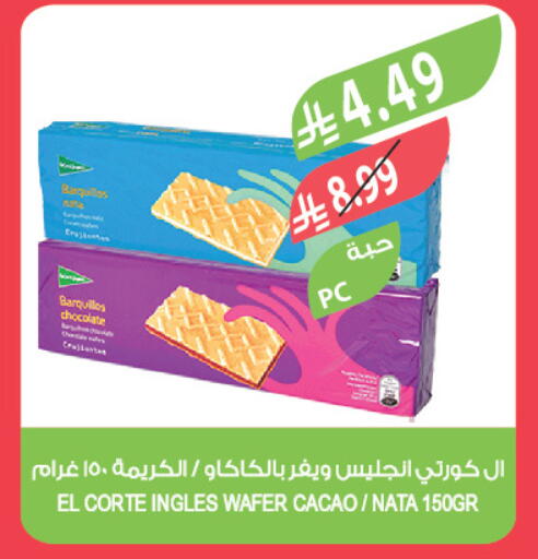 available at المزرعة in مملكة العربية السعودية, السعودية, سعودية - القطيف‎