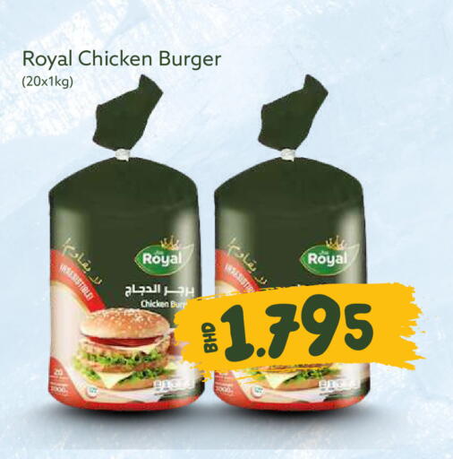 available at ميدوي سوبرماركت in البحرين