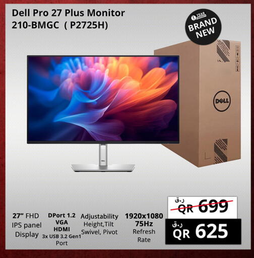 available at Prestige Computers in Qatar - Al Rayyan