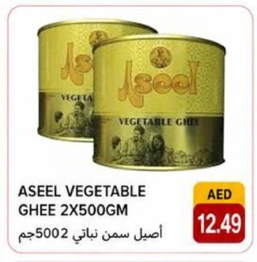 available at Rawabi Market Ajman in UAE - Sharjah / Ajman