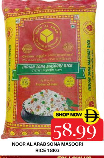 available at Super Bazaar Hypermarket in UAE - Dubai