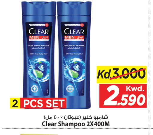 available at مارك & سايف in الكويت - مدينة الكويت