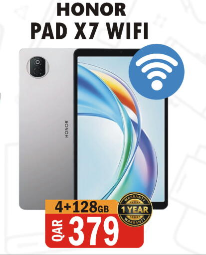 available at البلدي اليوم in قطر - الضعاين