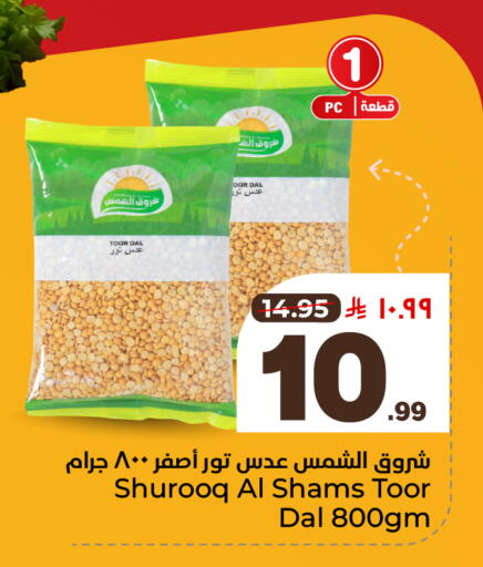 available at هايبر الوفاء in مملكة العربية السعودية, السعودية, سعودية - مكة المكرمة