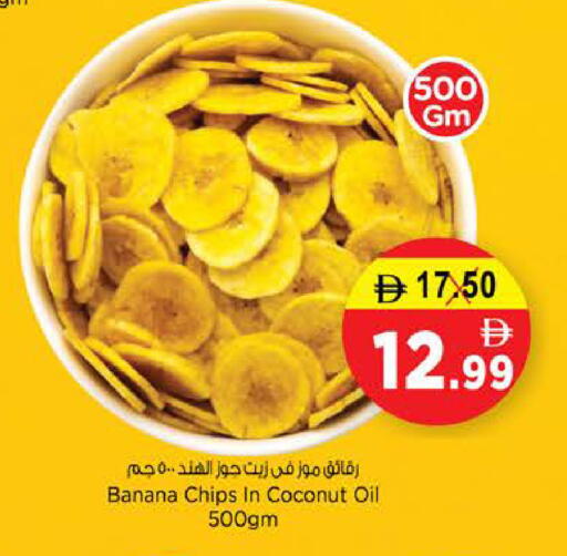 Banana Coconut available at Nesto Hypermarket in UAE - Sharjah / Ajman