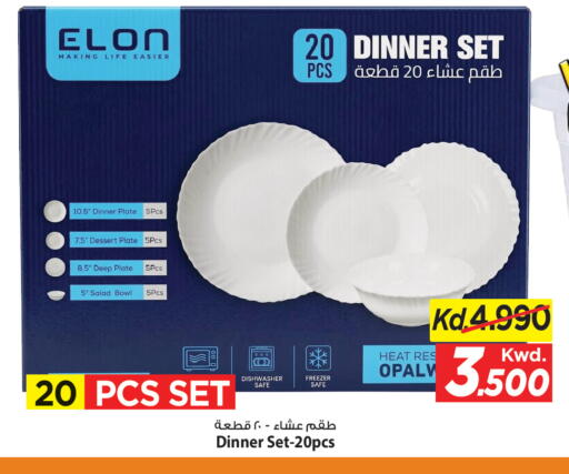 available at مارك & سايف in الكويت - مدينة الكويت