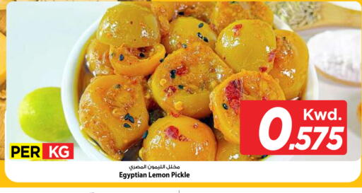 Lemon available at Mark & Save in Kuwait - Kuwait City