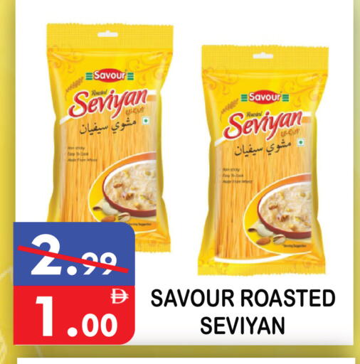 available at يونايتد هيبر ماركت in الإمارات العربية المتحدة , الامارات - دبي