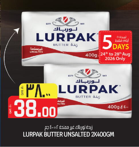 available at السعودية in قطر - أم صلال