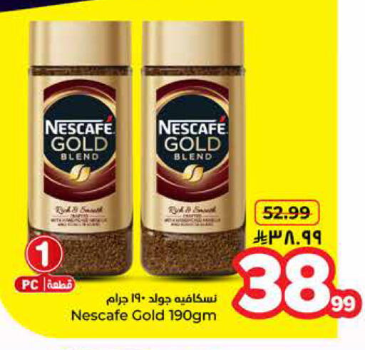 available at Hyper Al Wafa in KSA, Saudi Arabia, Saudi - Al Hasa