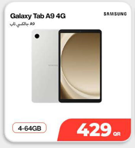 available at Doha Link in Qatar - Doha