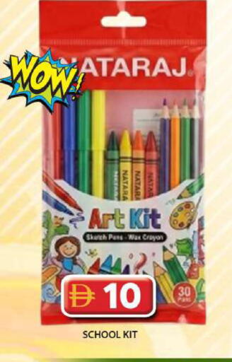 available at Grand Hyper Market in UAE - Dubai