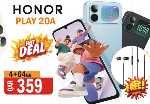 available at البلدي اليوم in قطر - الضعاين