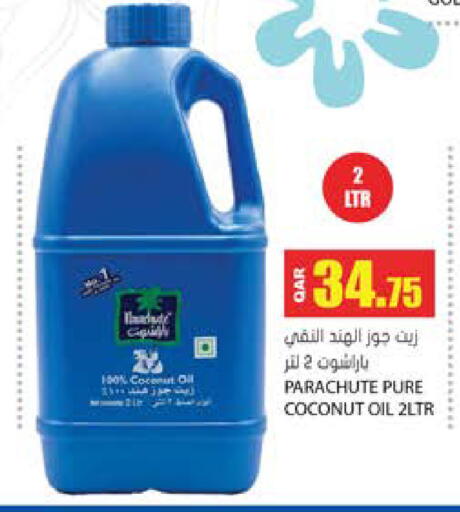 Coconut available at جراند هايبرماركت in قطر - الدوحة