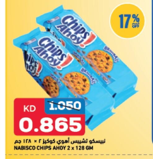 available at Oncost in Kuwait - Kuwait City