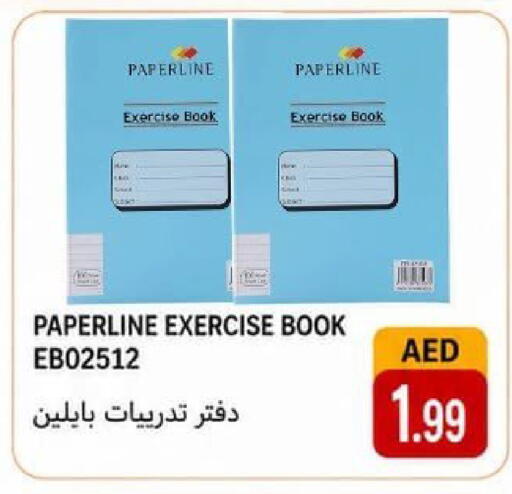 available at Rawabi Market Ajman in UAE - Sharjah / Ajman