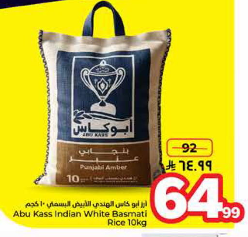 available at هايبر الوفاء in مملكة العربية السعودية, السعودية, سعودية - المنطقة الشرقية