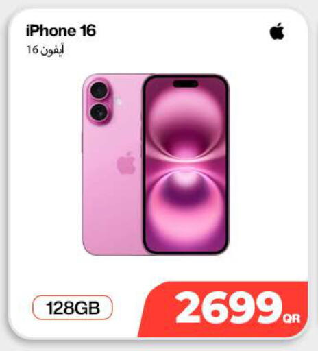 available at Doha Link in Qatar - Doha