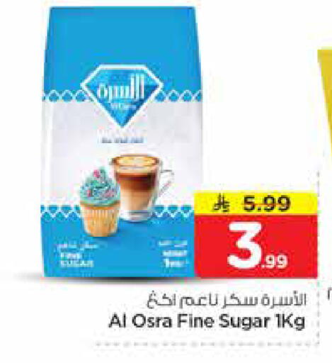 available at Nesto in KSA, Saudi Arabia, Saudi - Al-Kharj
