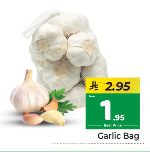 Garlic available at مكة هايبرماركت in مملكة العربية السعودية, السعودية, سعودية - الرياض