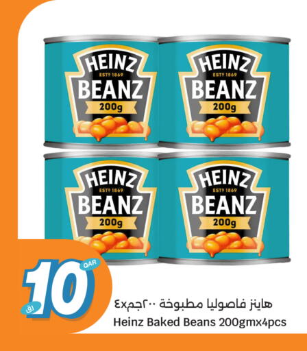 available at City Hypermarket in Qatar - Al Shamal