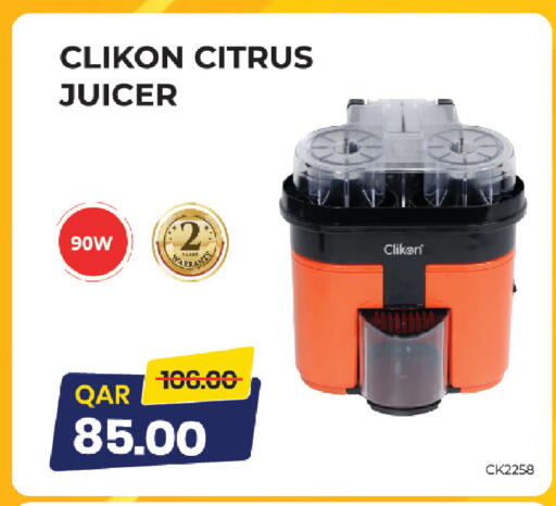 available at Saudia Hypermarket in Qatar - Al Daayen