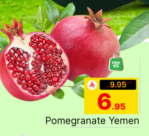 Pomegranate from Yemen available at  اليت 10 هايبرماركت in مملكة العربية السعودية, السعودية, سعودية - الرياض