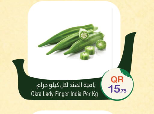 Okra from India available at Megamart in Qatar - Al Wakra