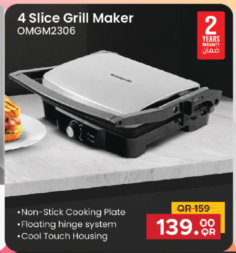 available at Saudia Hypermarket in Qatar - Al Daayen
