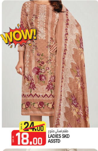 available at السعودية in قطر - أم صلال