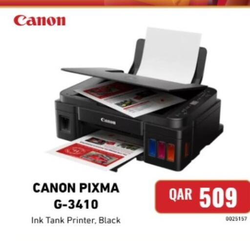 available at ديجيتال زون للتجارة in قطر - الدوحة