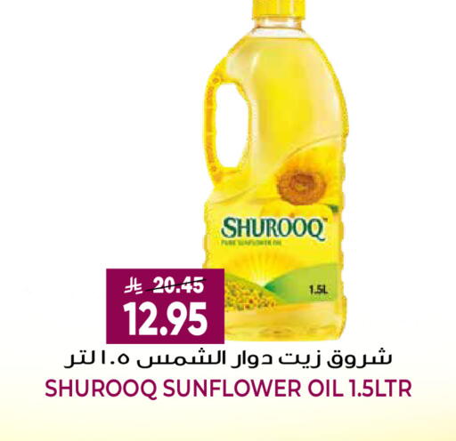 available at Grand Hyper in KSA, Saudi Arabia, Saudi - Riyadh