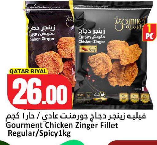 available at Dana Hypermarket in Qatar - Umm Salal