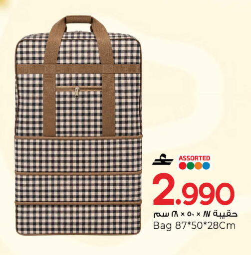 available at مارك & سايف in عُمان - مسقط‎