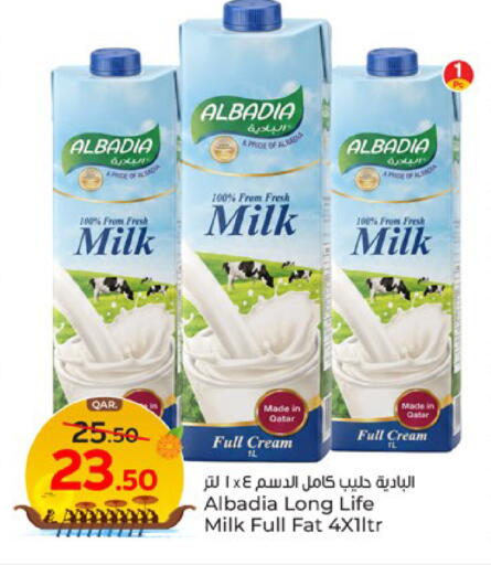 available at Paris Hypermarket in Qatar - Al Rayyan