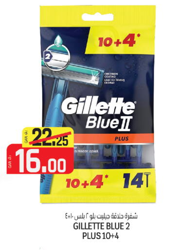available at السعودية in قطر - أم صلال