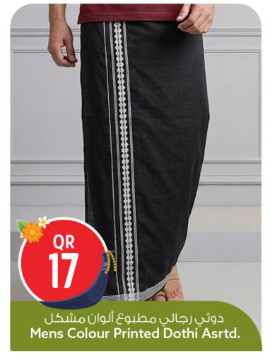 available at سفاري هايبر ماركت in قطر - الخور