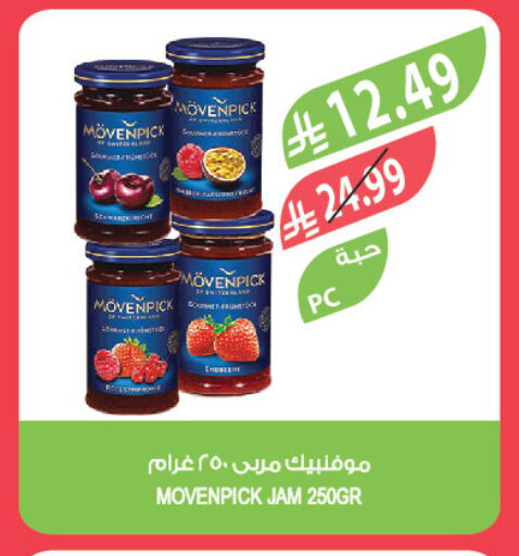 available at المزرعة in مملكة العربية السعودية, السعودية, سعودية - ينبع