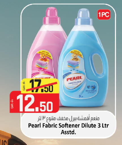 available at Saudia Hypermarket in Qatar - Al Daayen