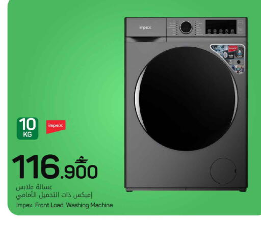 available at مارك & سايف in عُمان - صُحار‎