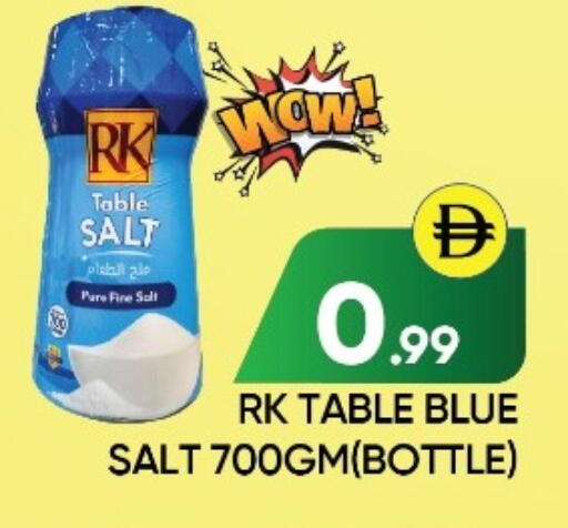 available at عين المدينة هايبرماركت in الإمارات العربية المتحدة , الامارات - الشارقة / عجمان